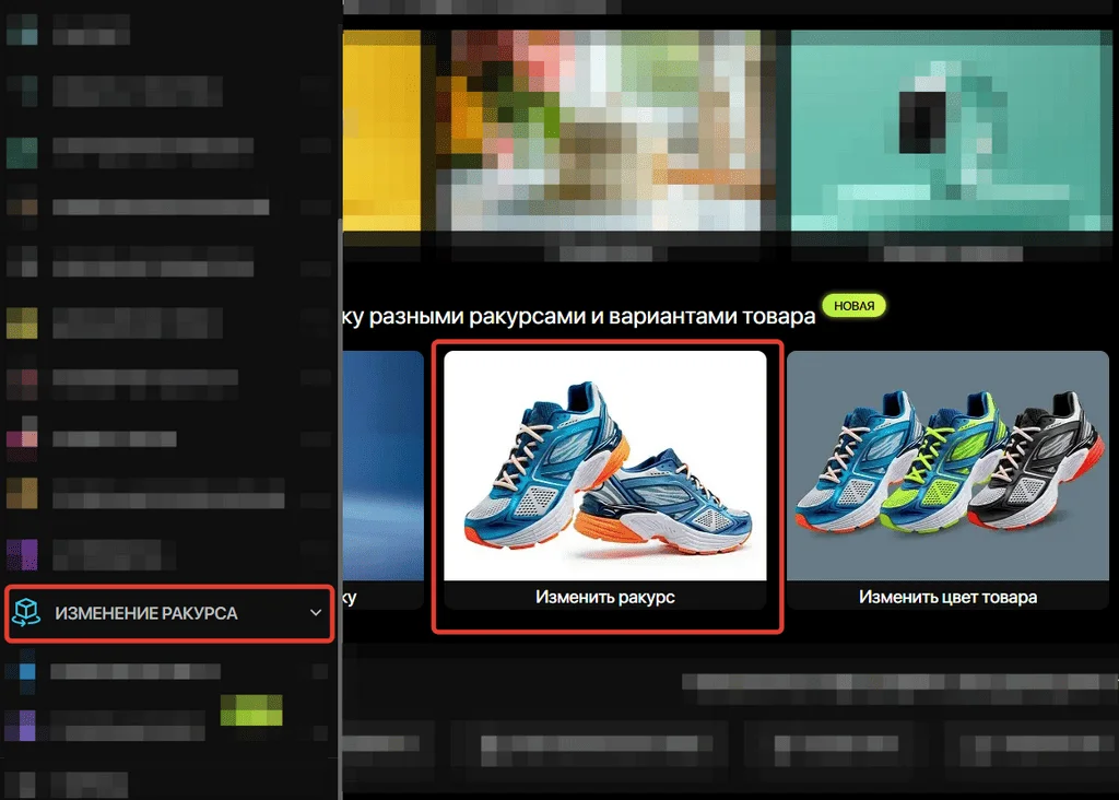 Интерфейс 24ai