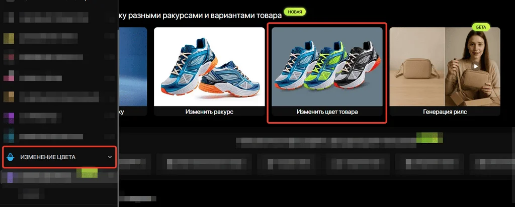 Интерфейс 24ai