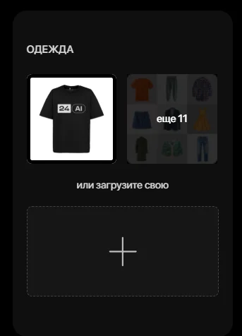 Интерфейс 24ai
