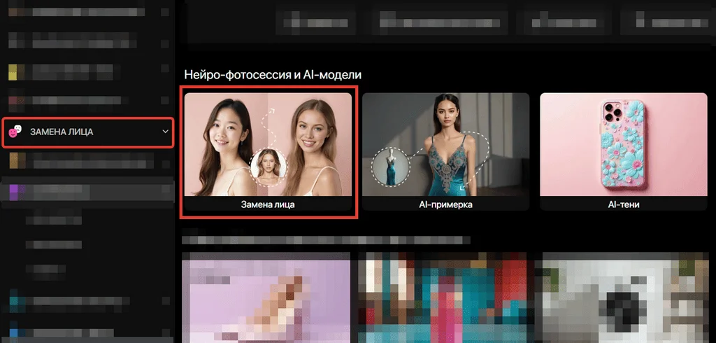 Интерфейс 24ai