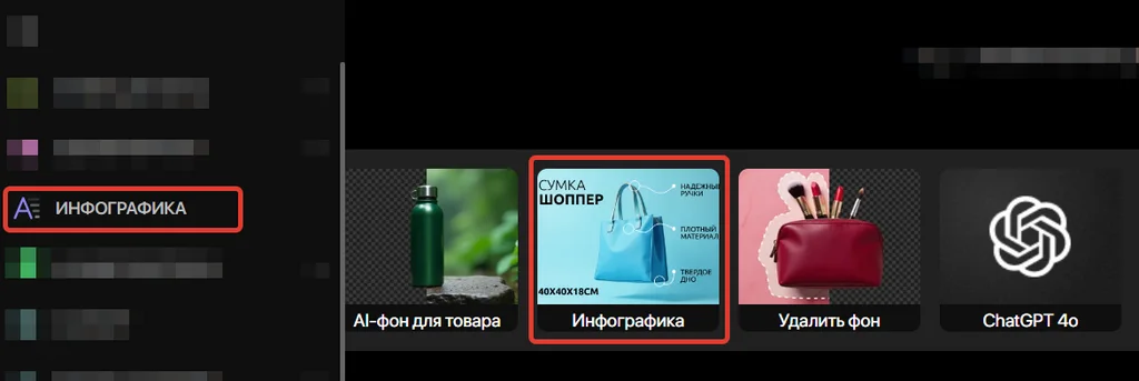 Интерфейс 24ai