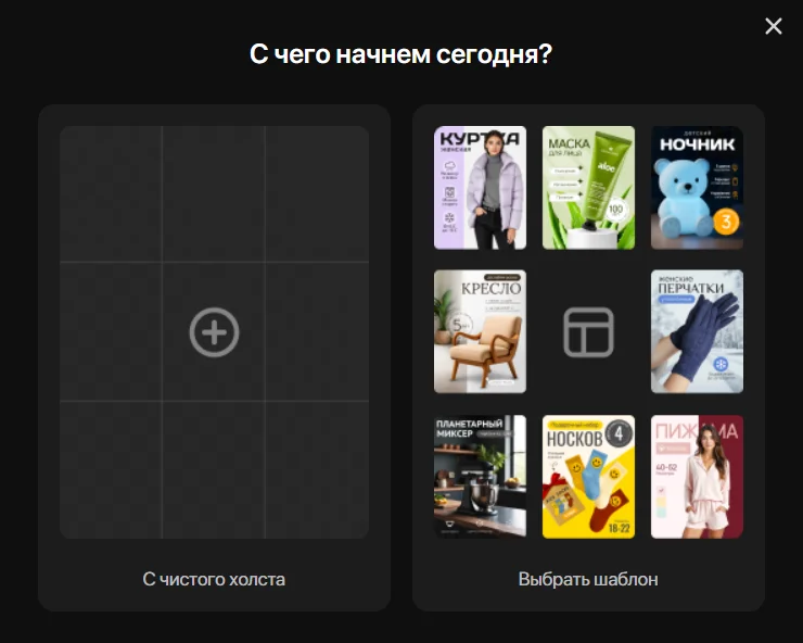 Интерфейс 24ai