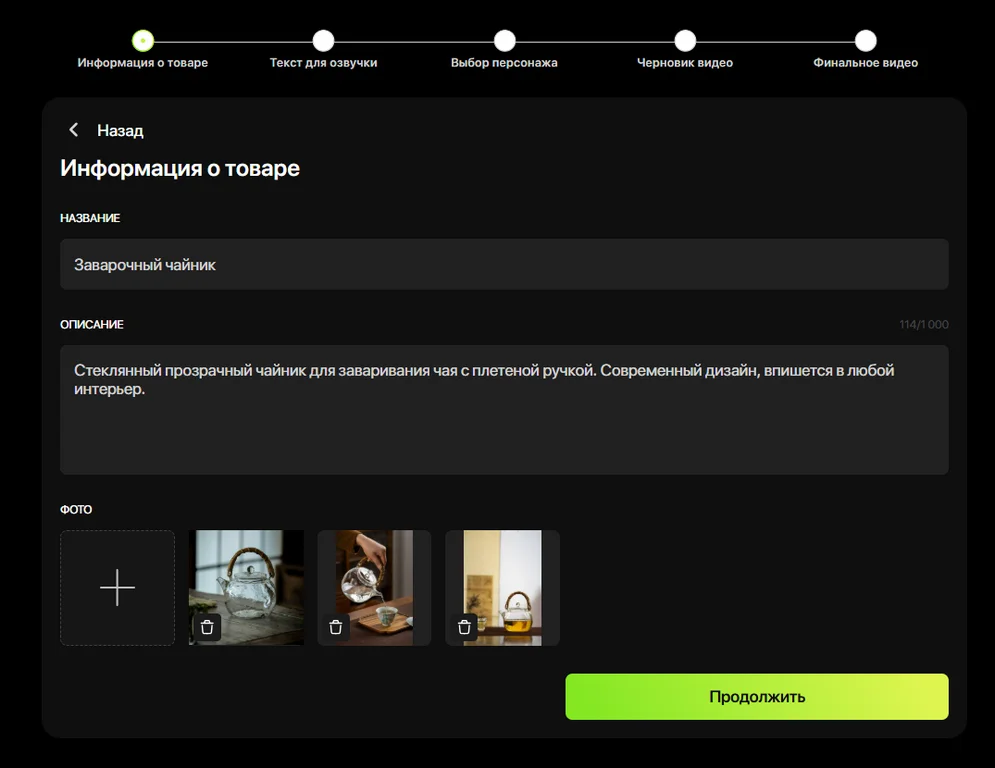Интерфейс 24ai