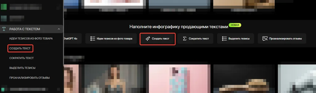 Интерфейс 24ai