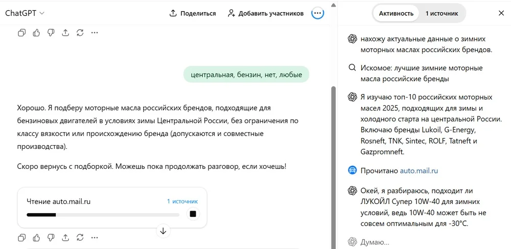 Что такое ллм модель