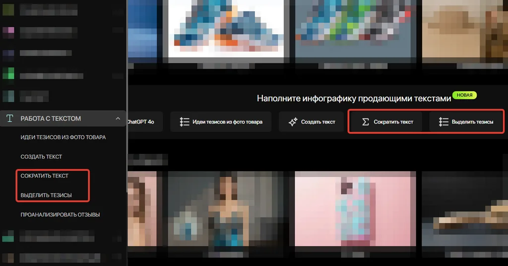 Интерфейс 24ai