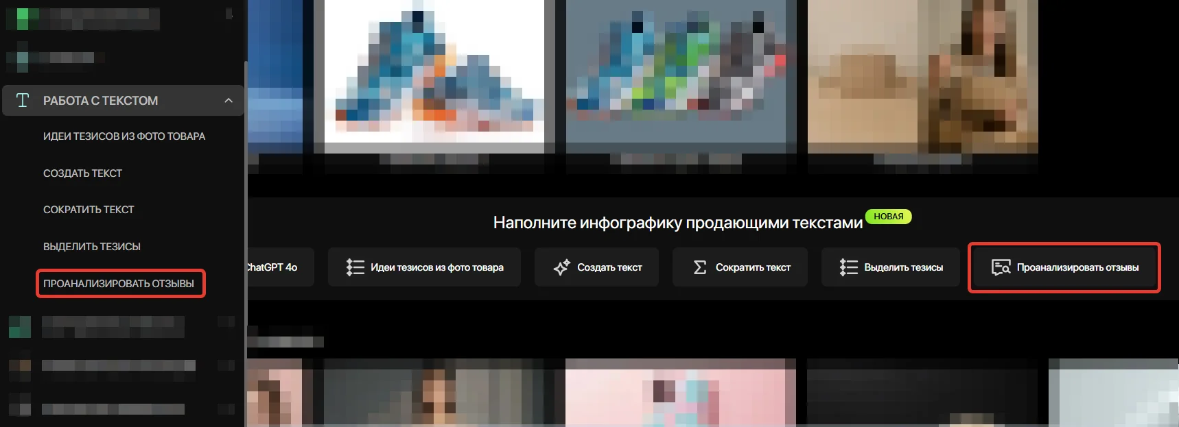 Интерфейс 24ai