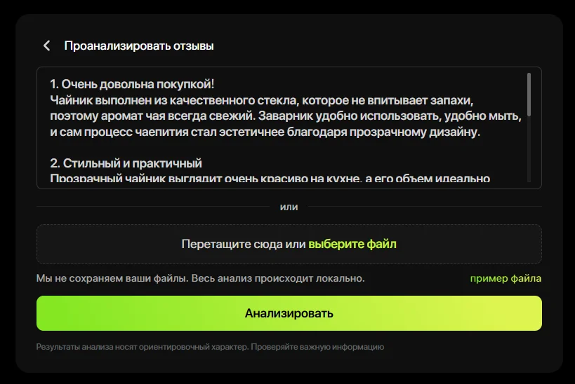 Интерфейс 24ai