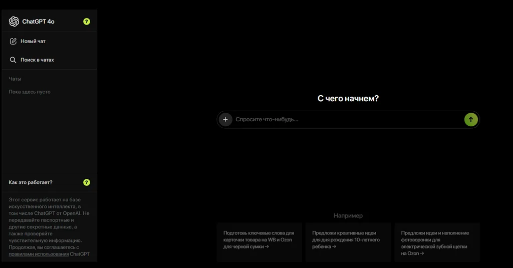 Интерфейс 24ai