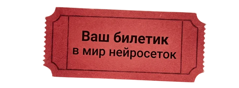 Сообщество Нейромедиа в Telegram