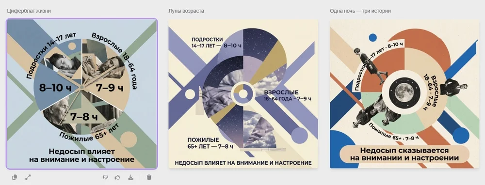 Как создать инфографику в Gamma