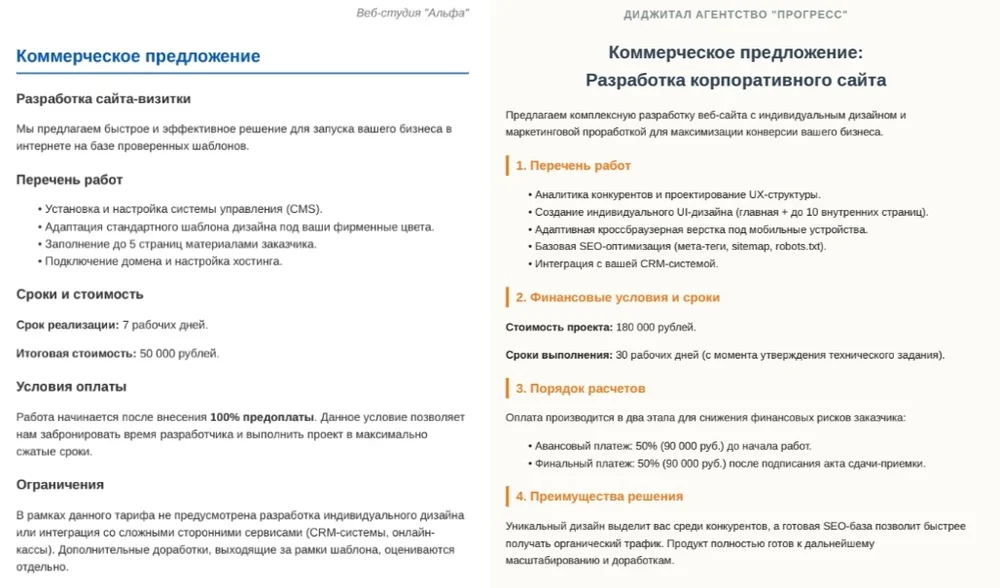 Как сравнить документы в Gemini