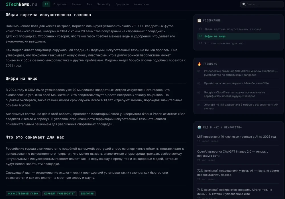 Сайт для СМИ на Codex