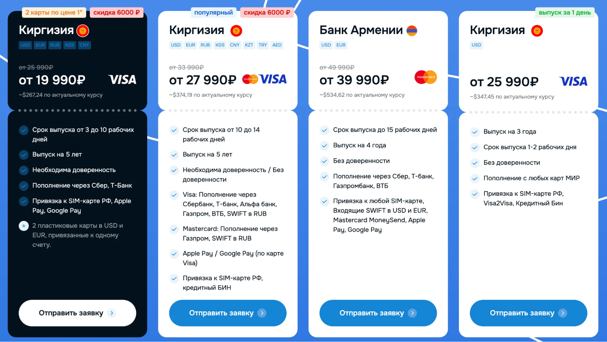 EasyPayments