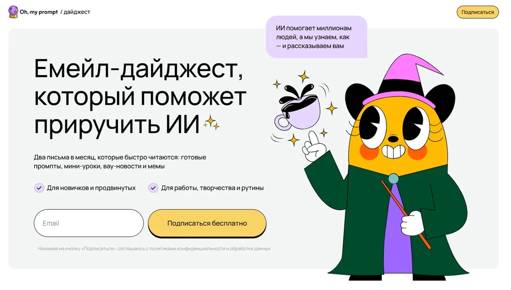 Как создать контент-завод