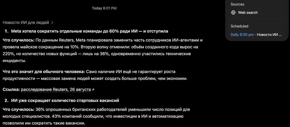 Контент-завод под ключ