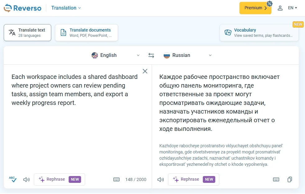 Как перевести текст в Реверсо