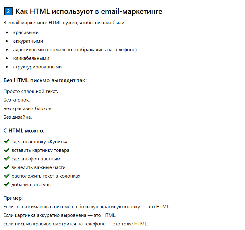 Пример ответа нейросети текстом