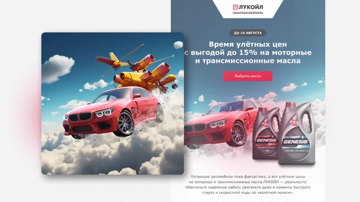 Визуальный референс для писем