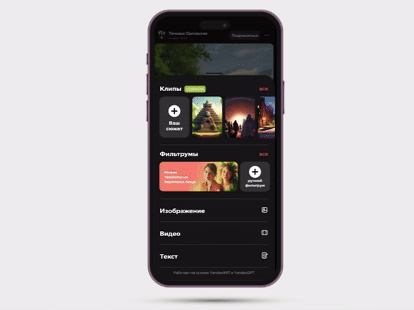 Пример функции Фильтрум