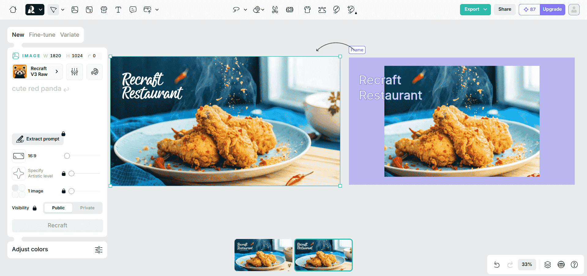Функция Frame