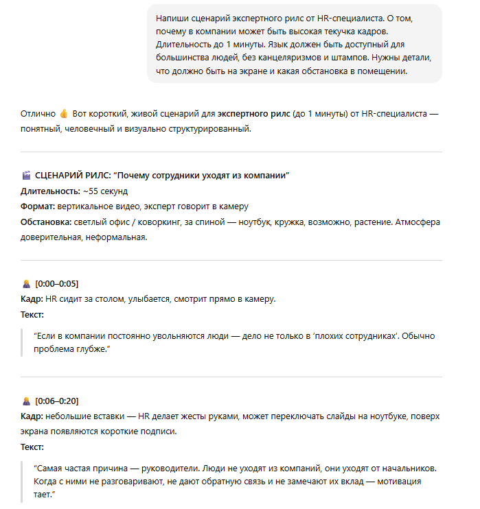 Нейробот 18+