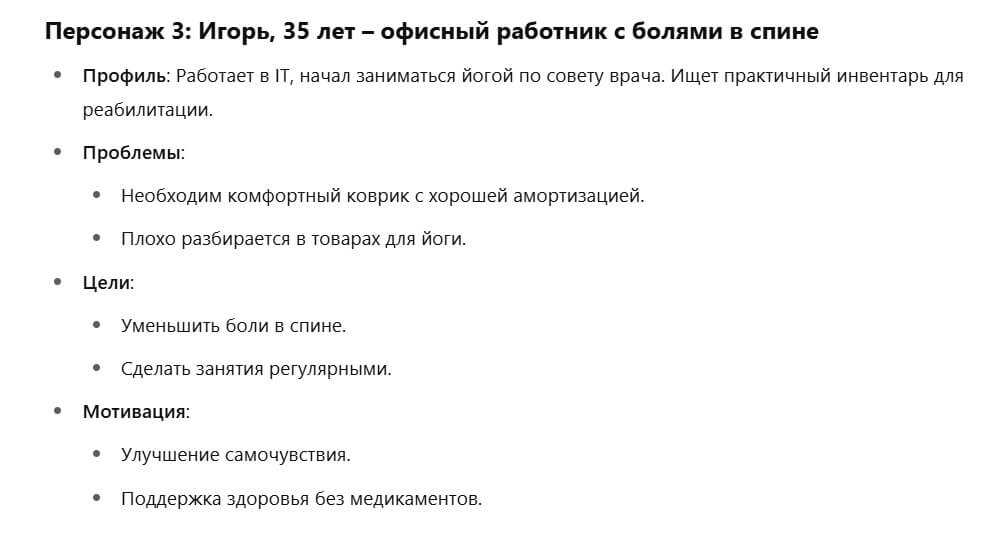 Как сделать анализ ЦА в нейросети
