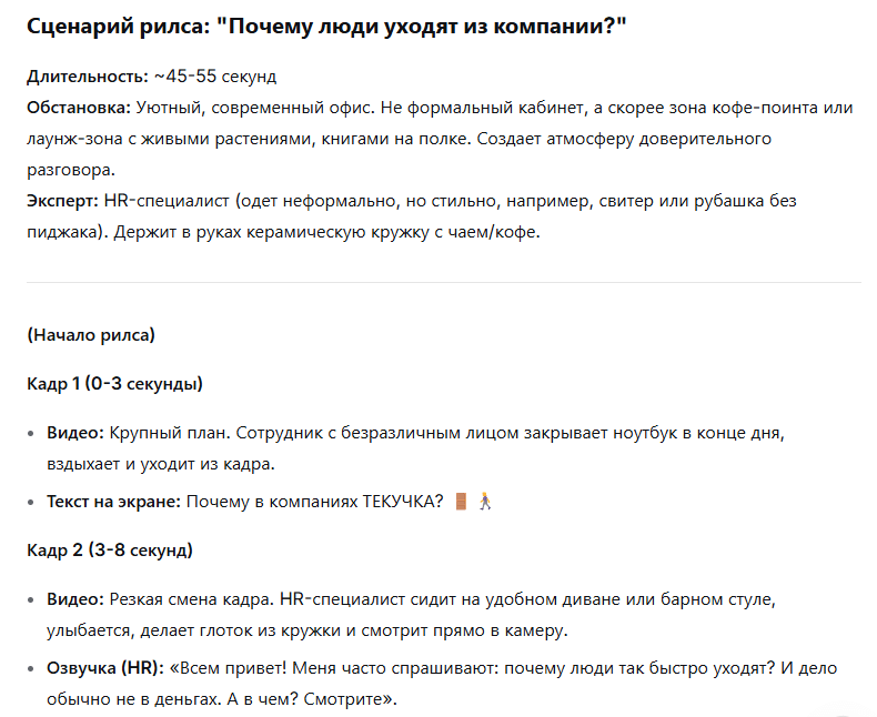 Заказ на создание телеграм-бота на основе ИИ на бирже