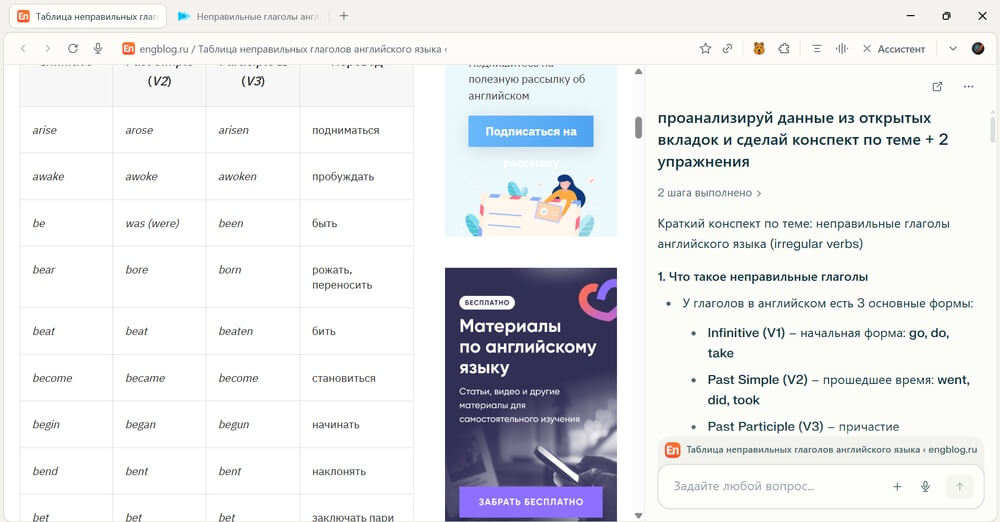 бесплатная нейросеть в браузере