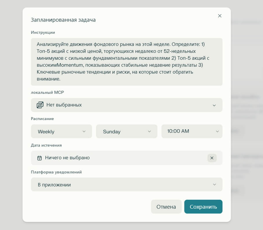 как использовать нейросети в браузере