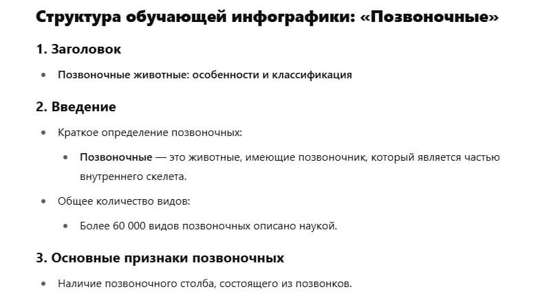 Интерфейс паттернов в Креа