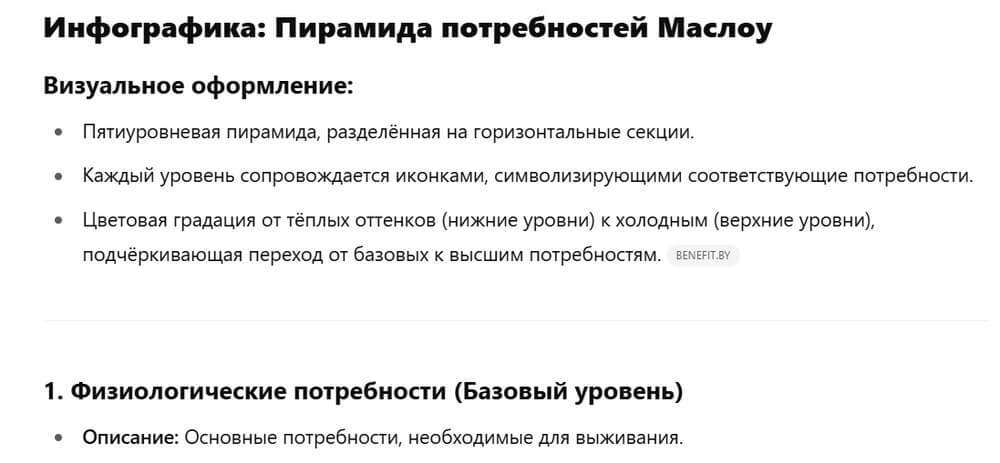 Как порисовать с детьми через нейросеть Krea