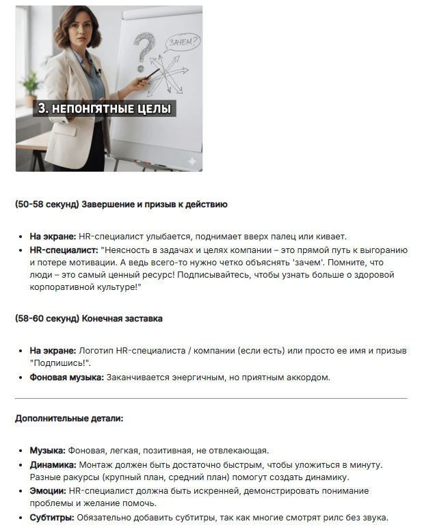 Концепция новогодней игры про питомцев и их питание в праздничные дни