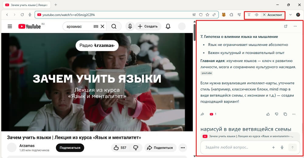 браузер comet работает в россии