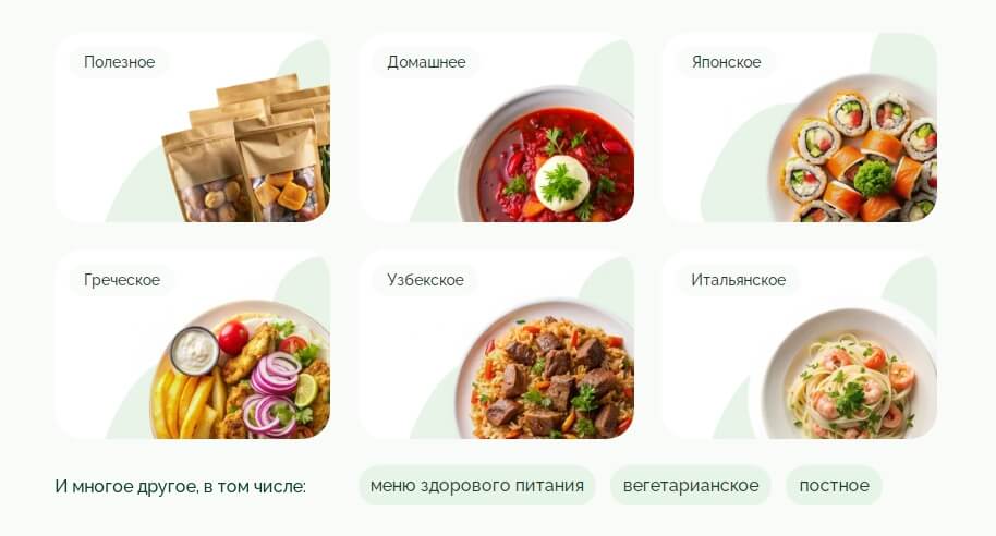 Сгенерированные иконки для сайта