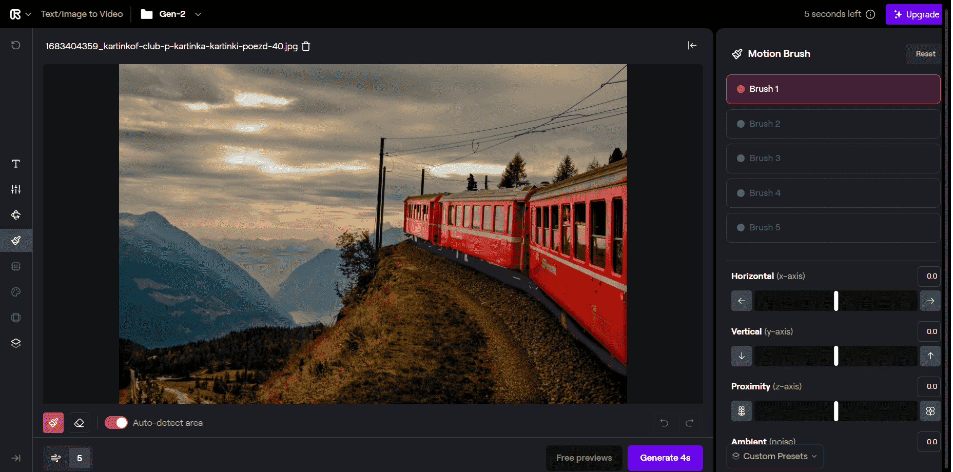 Интерфейс Runway
