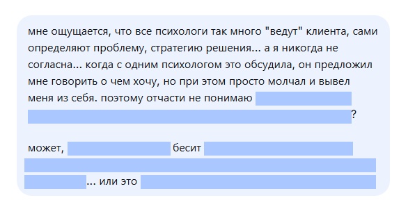 ии психолог онлайн бесплатно