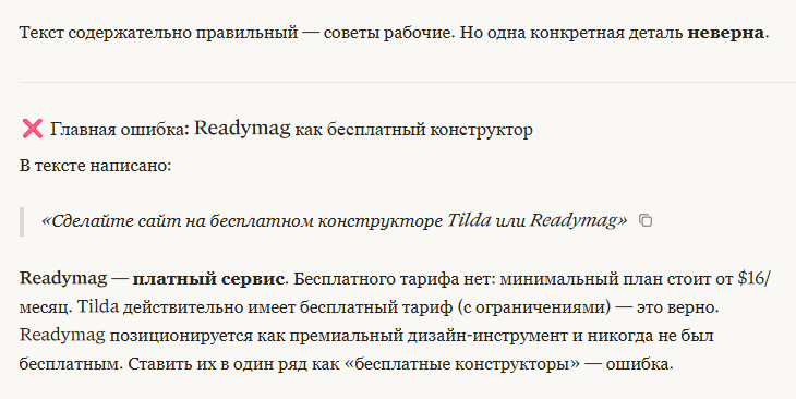Как нейросети галлюцинируют при генерации контекста