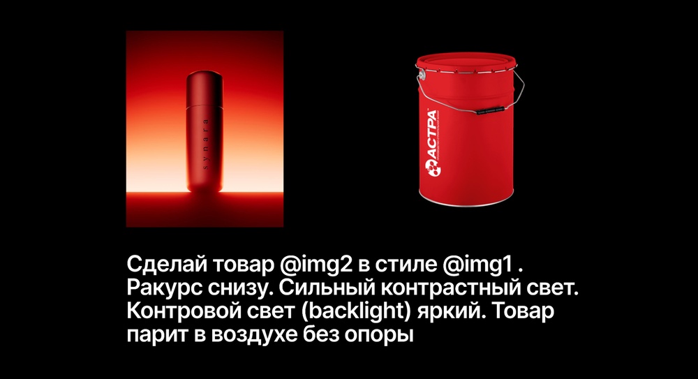Дизайн с помощью ai