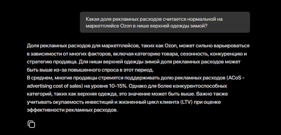 Пример генерации 24ai