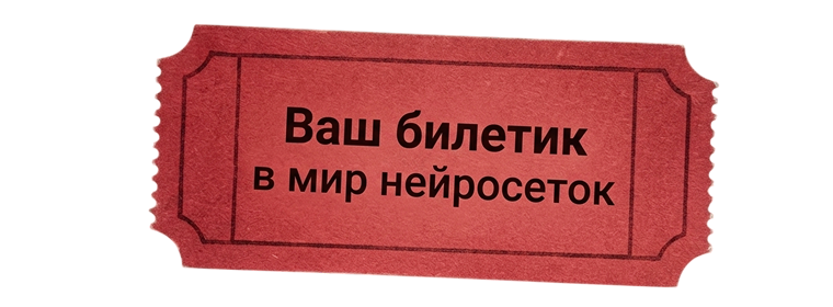 Сообщество Нейромедиа в Telegram